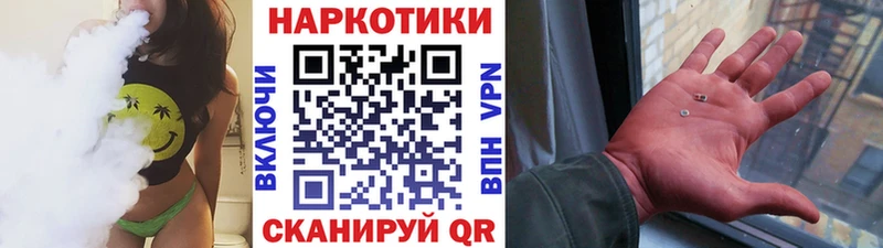 Магазины продажи наркотиков Разумное СК КОКАИН АМФ Бошки Шишки ГАШ