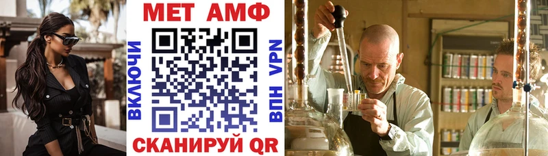 АМФЕТАМИН 98% где купить наркотик Разумное