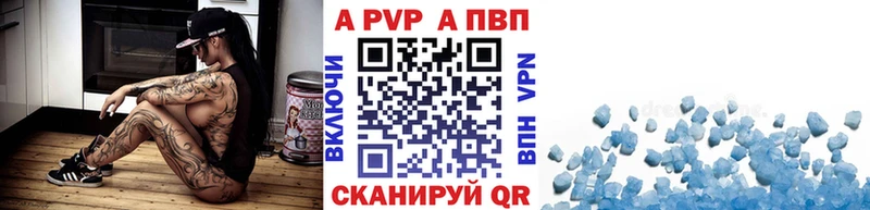 МЕГА tor где можно купить наркотик Разумное Alpha PVP мука