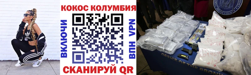 Cocaine 99% Разумное