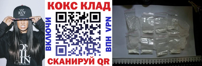 гидра ссылка  где можно купить наркотик  Разумное  Cocaine Эквадор 