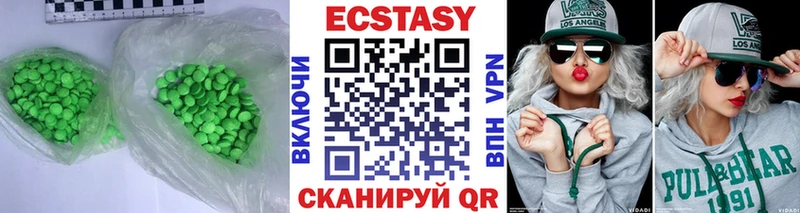 ЭКСТАЗИ диски  Разумное 