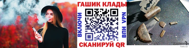 Гашиш ice o lator  дарк нет официальный сайт  Разумное  hydra ссылка 