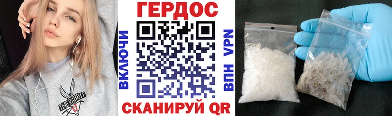 Героин VHQ  наркота  Разумное 