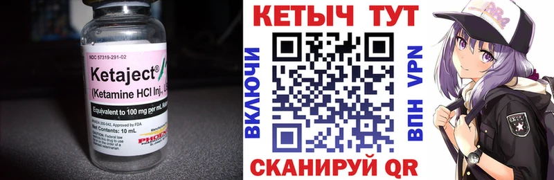 КЕТАМИН ketamine  где найти наркотики  Разумное 