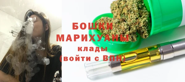 альфа пвп VHQ Богданович
