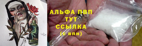 дживик Волосово