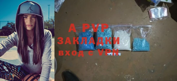 дживик Волосово
