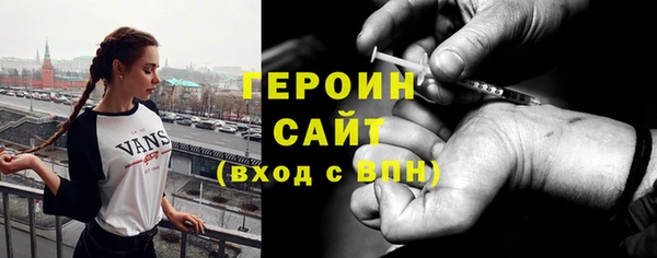альфа пвп VHQ Богданович
