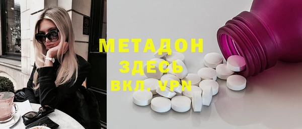 дживик Волосово
