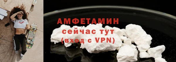 амфетамин Володарск