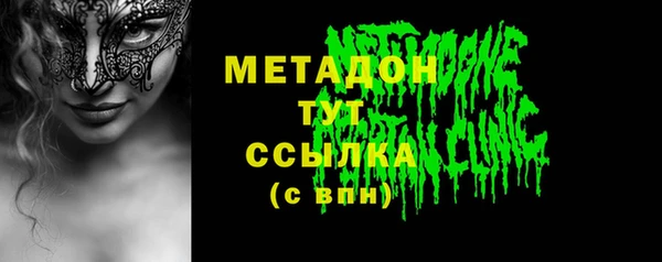 амфетамин Богородск