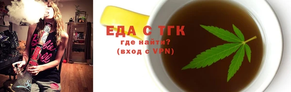 альфа пвп VHQ Богданович