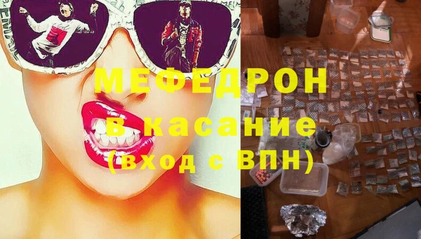 амфетамин Богородск
