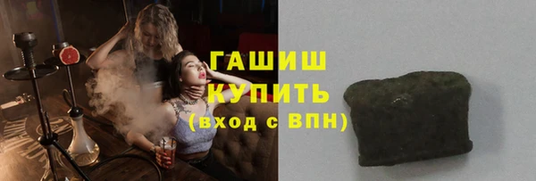 альфа пвп VHQ Богданович