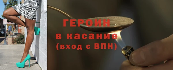 стаф Волоколамск