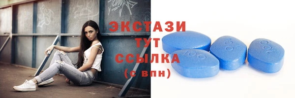 стаф Волоколамск