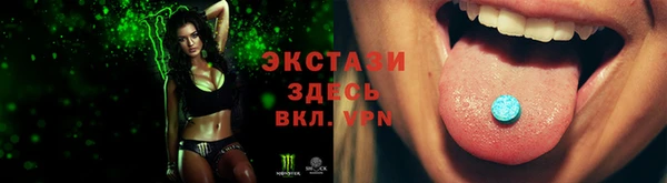 дживик Волосово