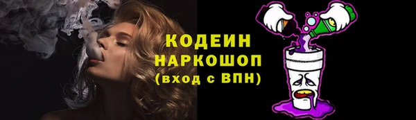 стаф Волоколамск
