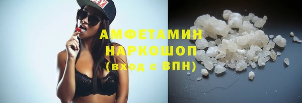 а пвп мука Богородицк