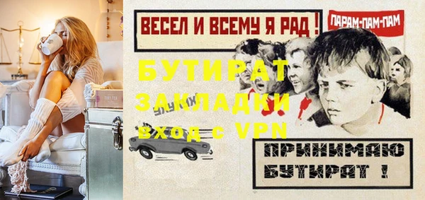 амфетамин Володарск