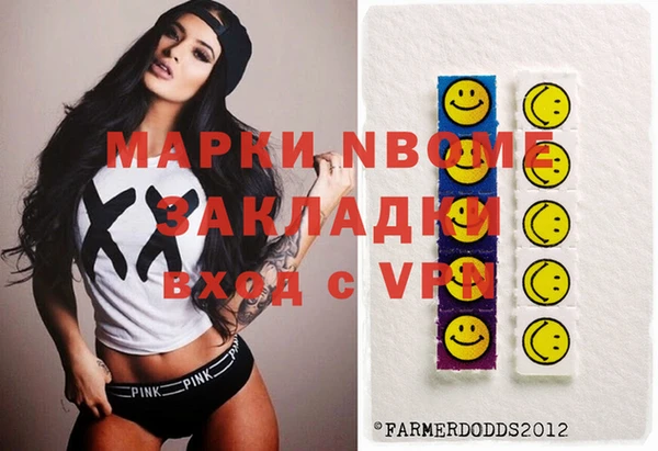 амфетамин Богородск