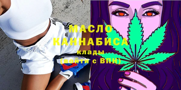 амфетамин Богородск