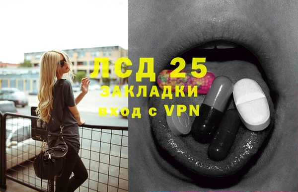 альфа пвп VHQ Богданович