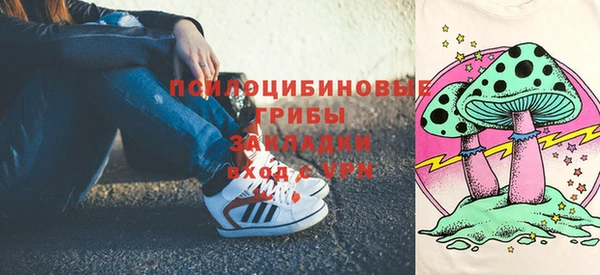 амфетамин Богородск