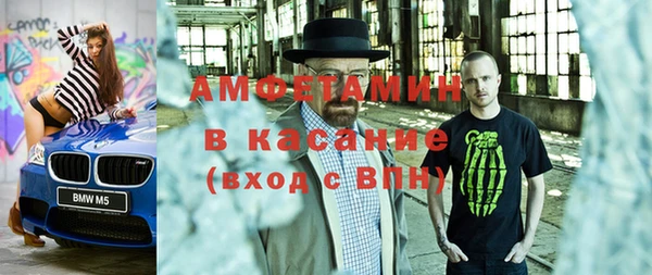 амфетамин Богородск