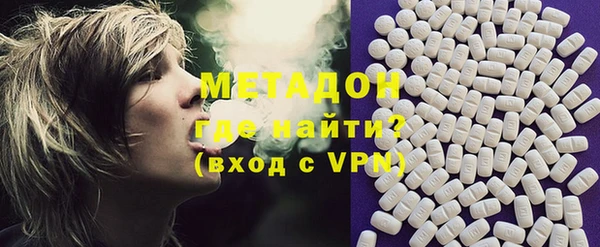 амфетамин Богородск