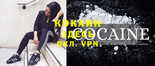 дживик Волосово