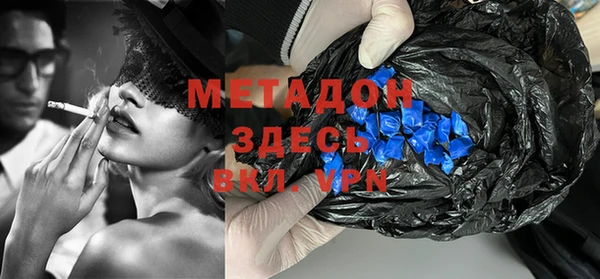 амфетамин Володарск
