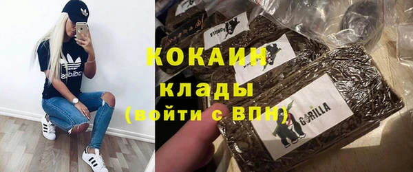 альфа пвп VHQ Богданович