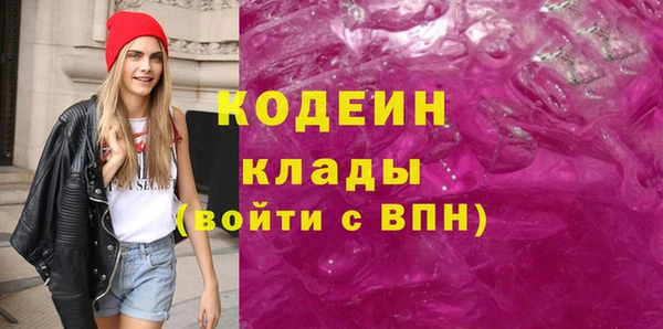 амфетамин Володарск