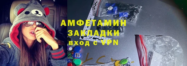 а пвп мука Богородицк