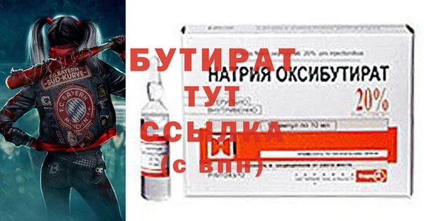а пвп мука Богородицк
