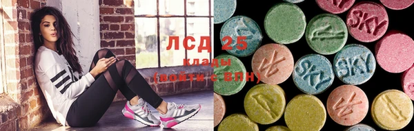 амфетамин Володарск