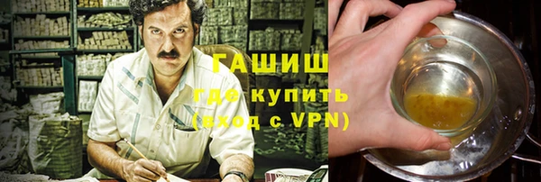 амфетамин Володарск