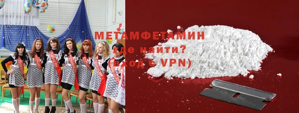 альфа пвп VHQ Богданович