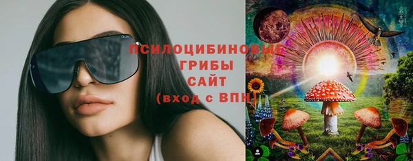 альфа пвп VHQ Богданович
