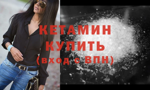 альфа пвп VHQ Богданович