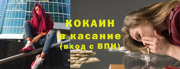 а пвп мука Богородицк
