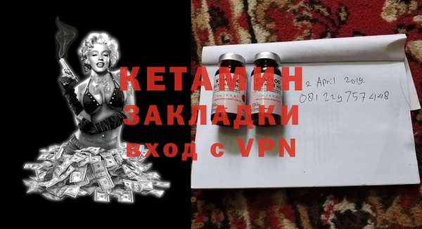 альфа пвп VHQ Богданович