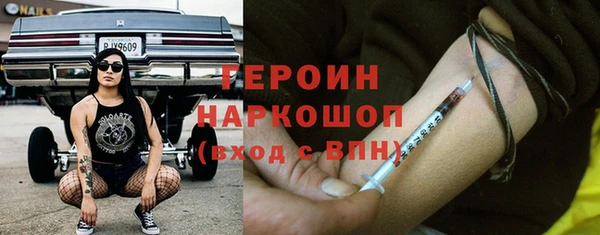 амфетамин Богородск