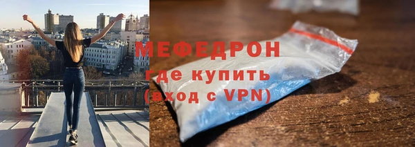 стаф Волоколамск