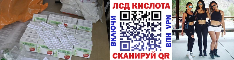 Лсд 25 экстази ecstasy  kraken зеркало  Разумное  как найти закладки 