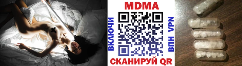 МДМА кристаллы  Разумное 