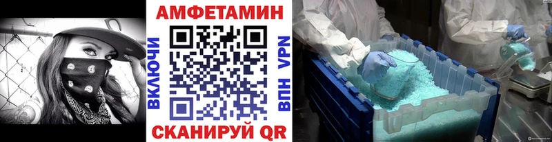 MEGA   наркота  Разумное  Первитин Декстрометамфетамин 99.9% 