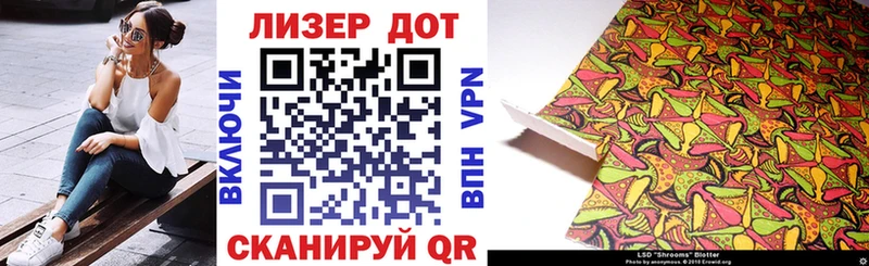 Наркотические марки 1,8мг Разумное